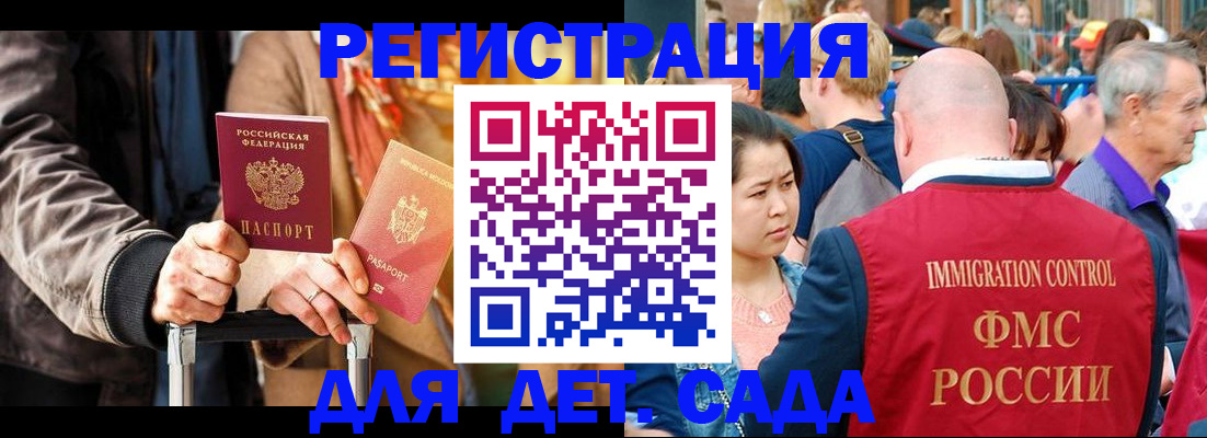 форма 3 в Пушкино