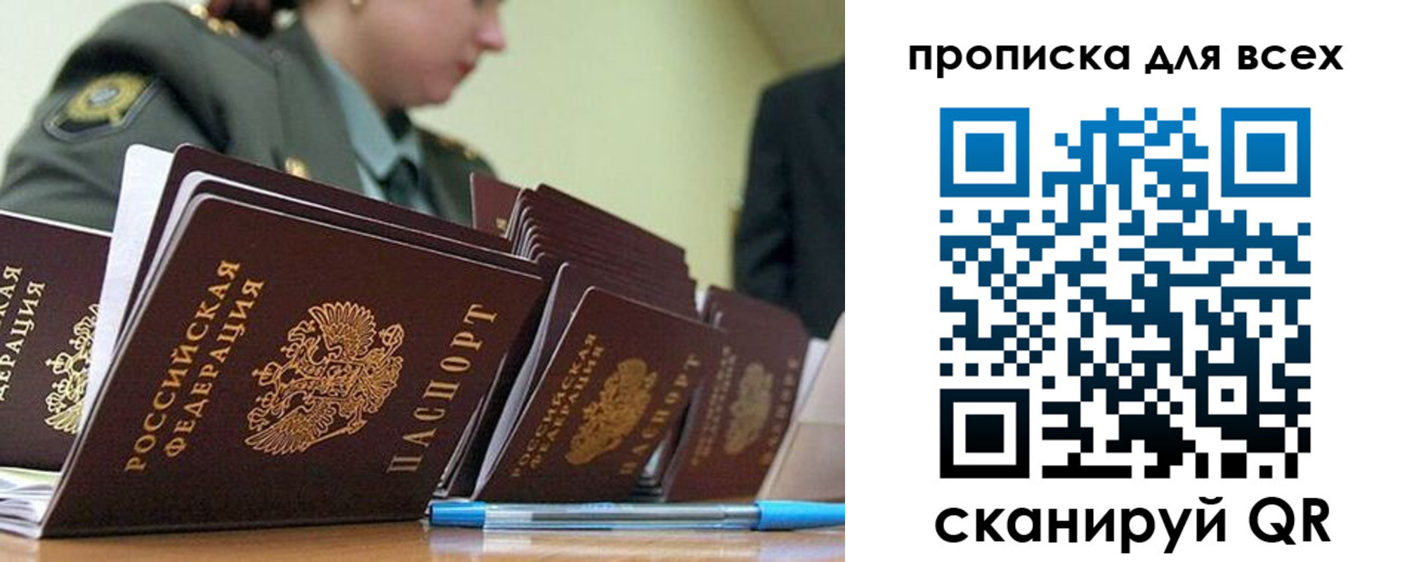 найти адрес прописки в Пушкино