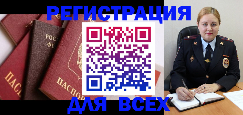форма 3 в Пушкино